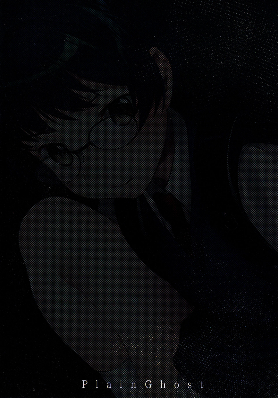 c91-plain-ghost-pureinn-iinari-do-as-one-is-told-english-n0504