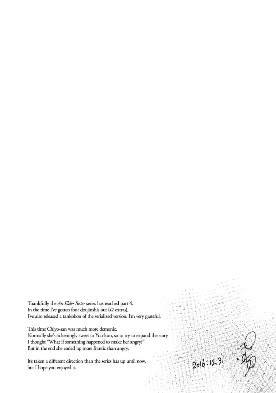 c91-pochi-goya-pochi-ane-naru-mono-4-an-elder-sister-4-ane-naru-mono-english-tll-cw