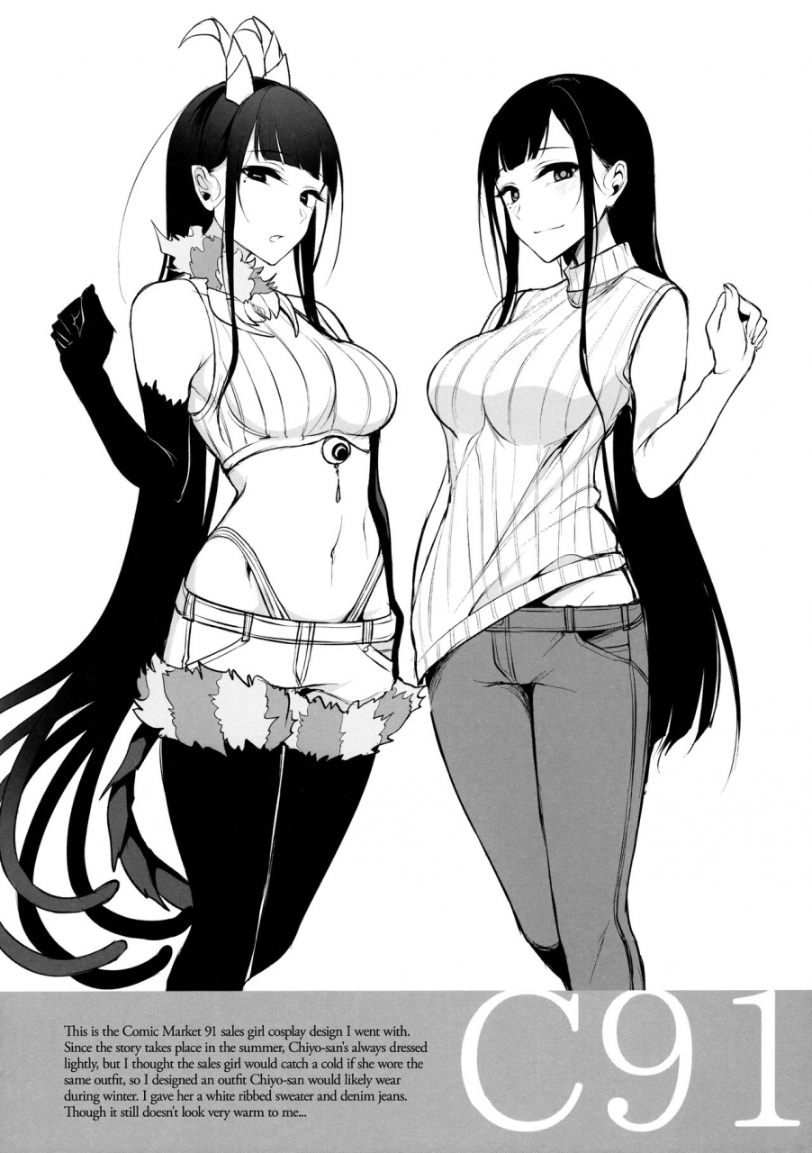 c91-pochi-goya-pochi-ane-naru-mono-45-an-elder-sister-45-ane-naru-mono-english-tll-cw