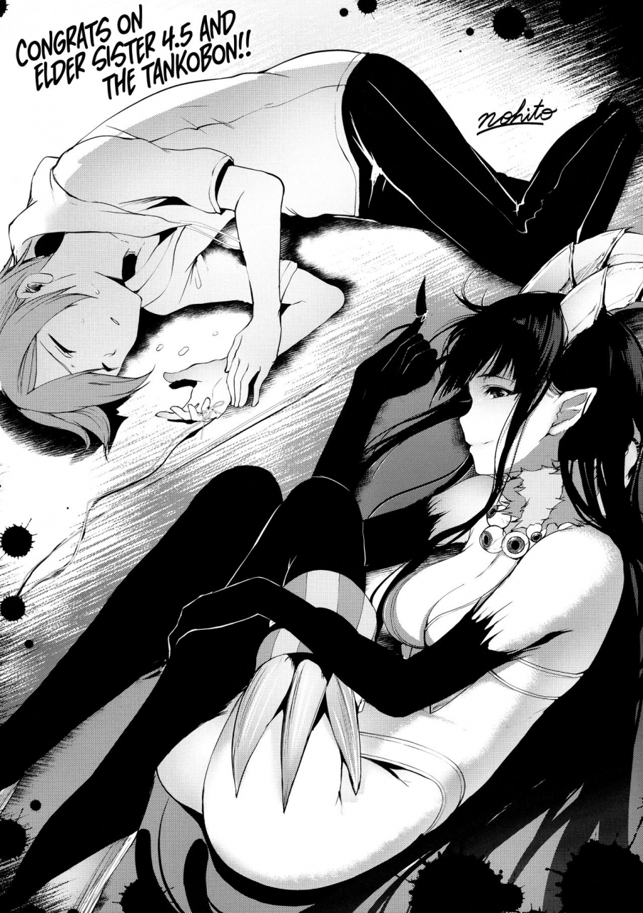 c91-pochi-goya-pochi-ane-naru-mono-45-an-elder-sister-45-ane-naru-mono-english-tll-cw