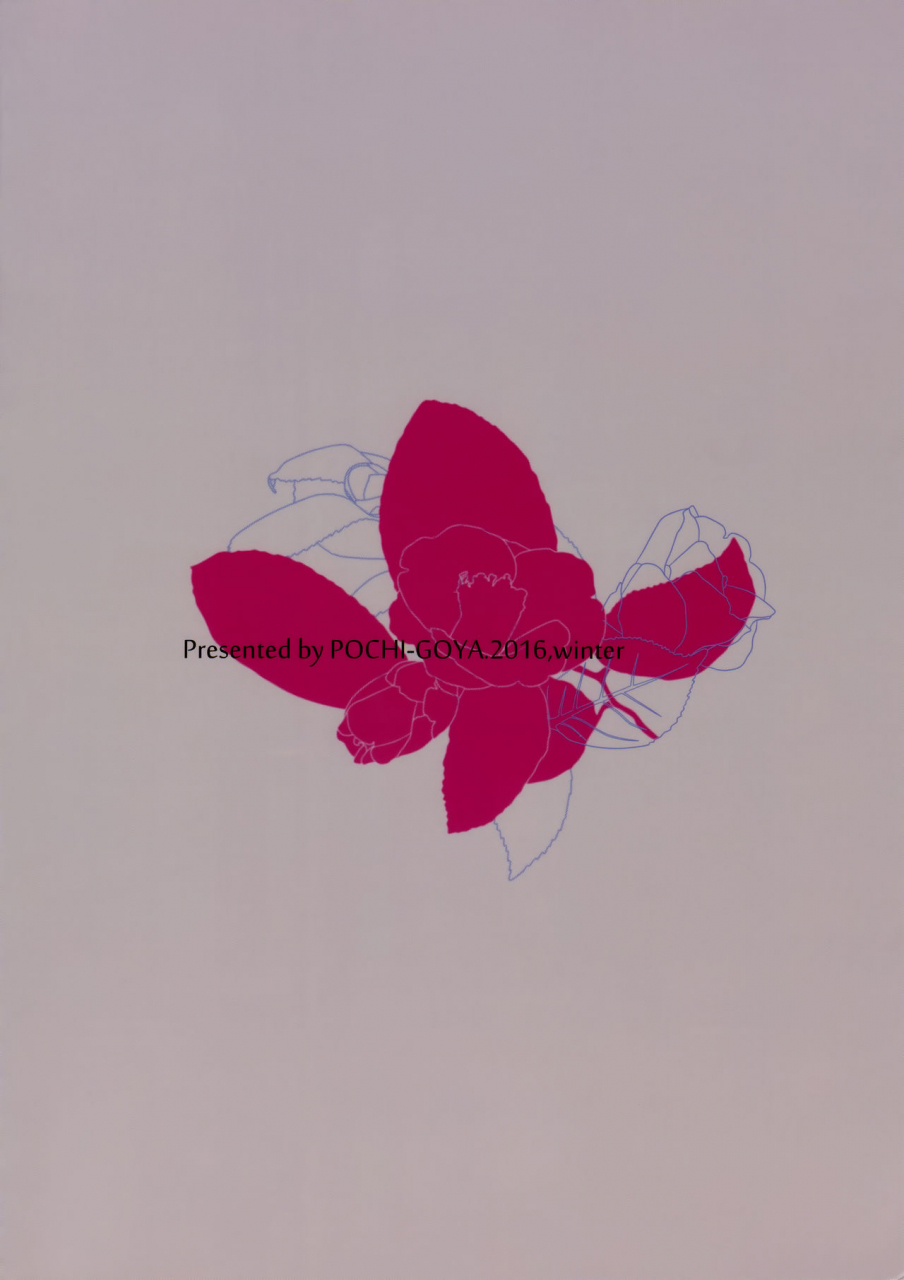 c91-pochi-goya-pochi-ane-naru-mono-45-an-elder-sister-45-ane-naru-mono-english-tll-cw