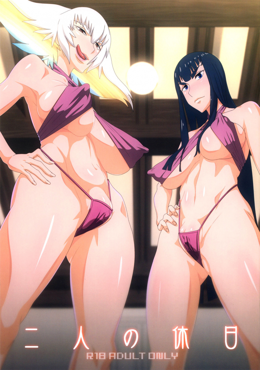 c91-pollinosis-shinkuu-tatsuyakei-futari-no-kyuujitsu-kill-la-kill-english