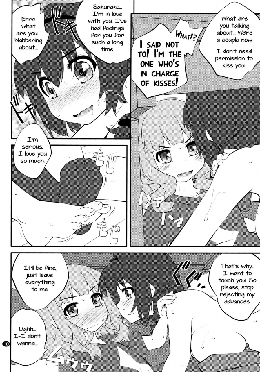 c91-purimomo-goyac-himegoto-flowers-11-secret-flowers-11-yuruyuri-english-yuri-ism