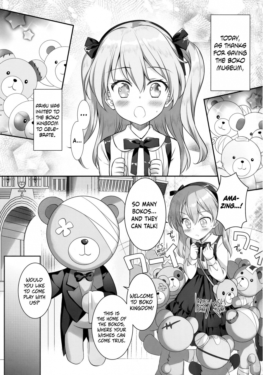 c91-reis-room-rei-fushigi-no-kuni-no-arisu-girls-und-panzer-english-hennojin