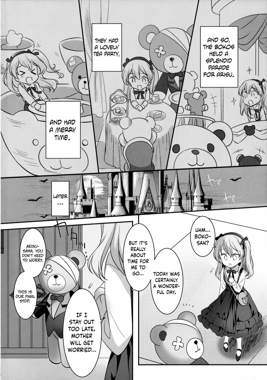 c91-reis-room-rei-fushigi-no-kuni-no-arisu-girls-und-panzer-english-hennojin
