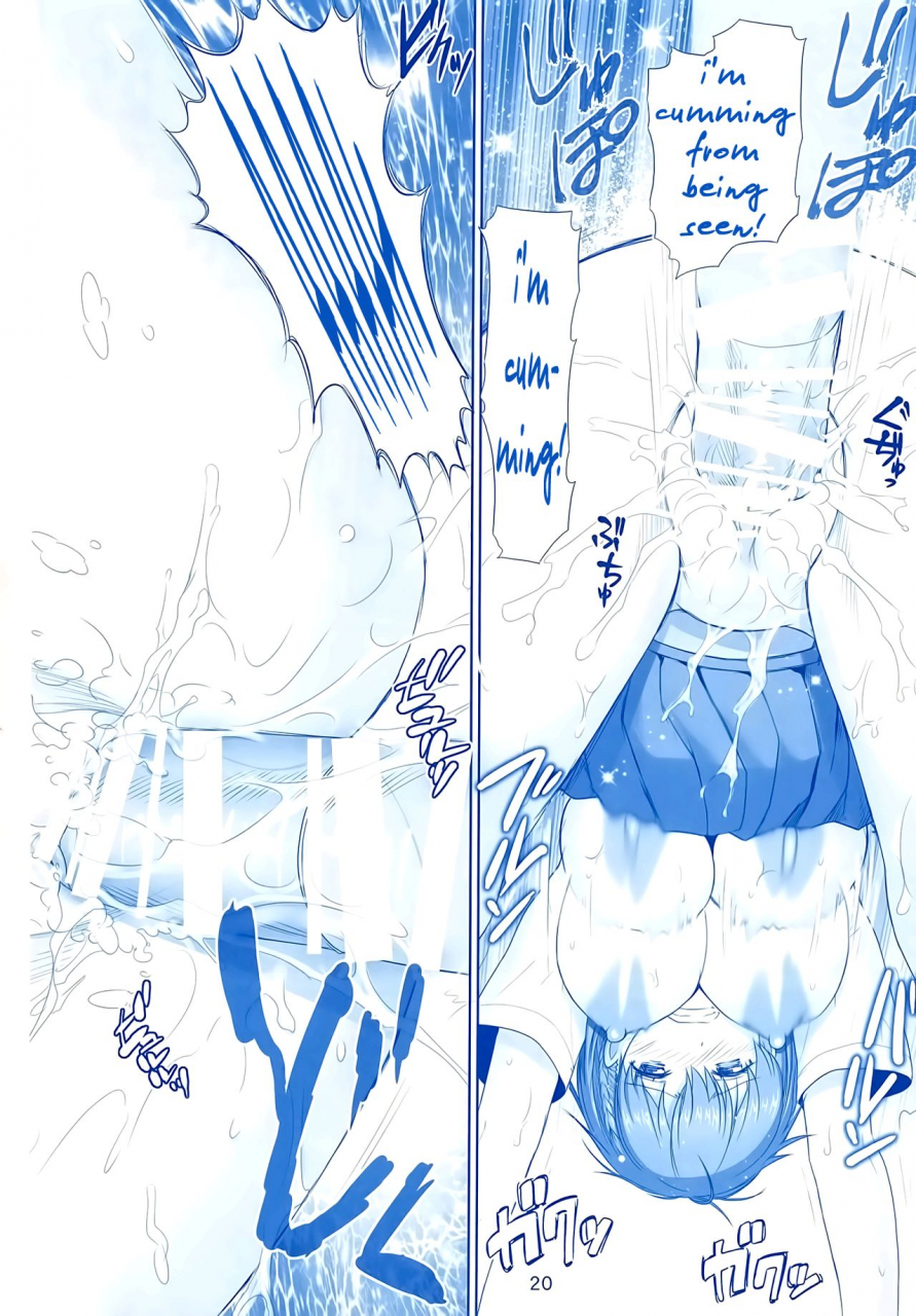 c91-raijinkai-haruki-genia-tawawa-no-kanshoku-getsuyoubi-no-tawawa-english-mikakunin