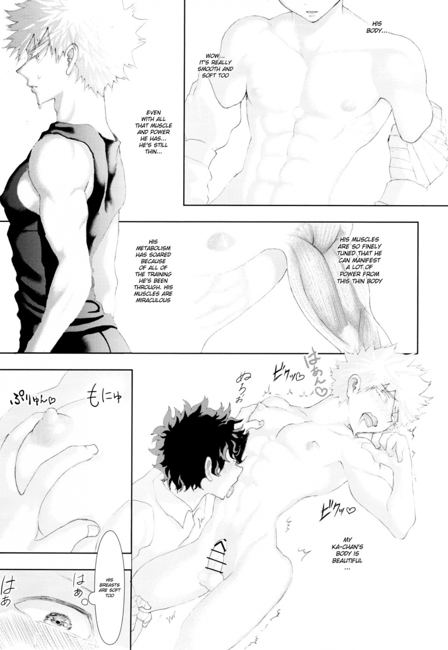 c91-reisei-hormone-soujiroh-kikogaminata-scratch-my-hero-academia-english-shotachan