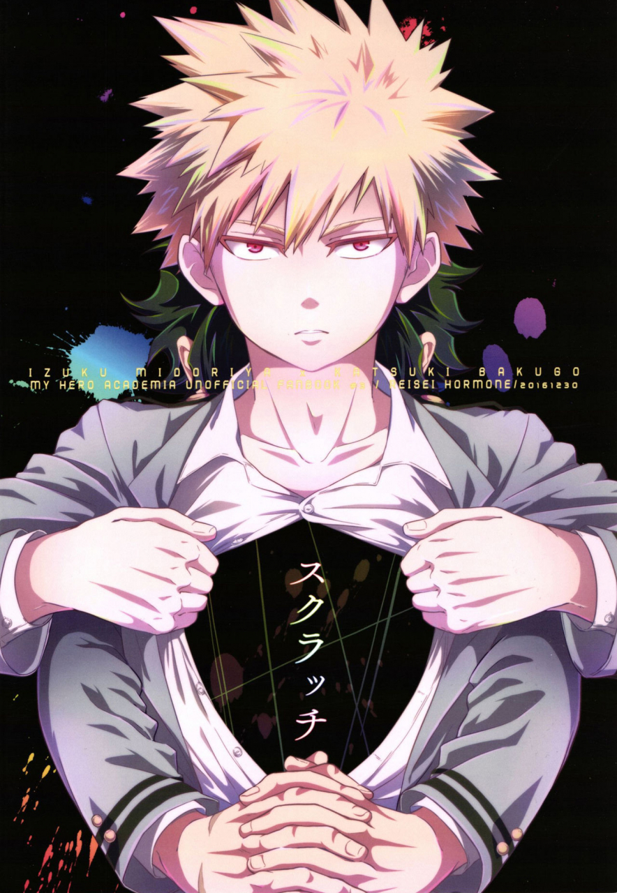c91-reisei-hormone-soujiroh-kikogaminata-scratch-my-hero-academia-english-shotachan