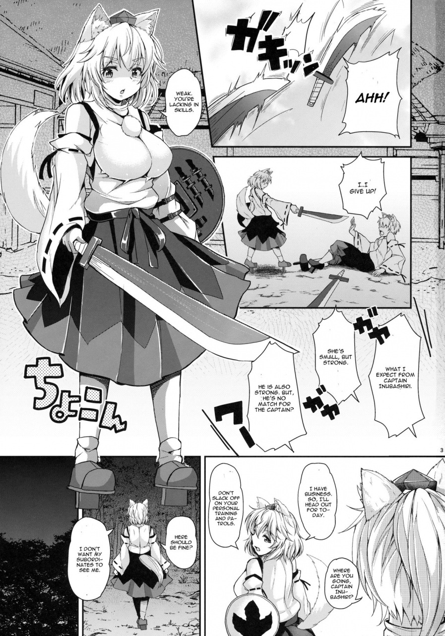 c91-rocket-chousashitsu-koza-momiji-chan-to-goshujin-sama-touhou-project-english-cgrascal