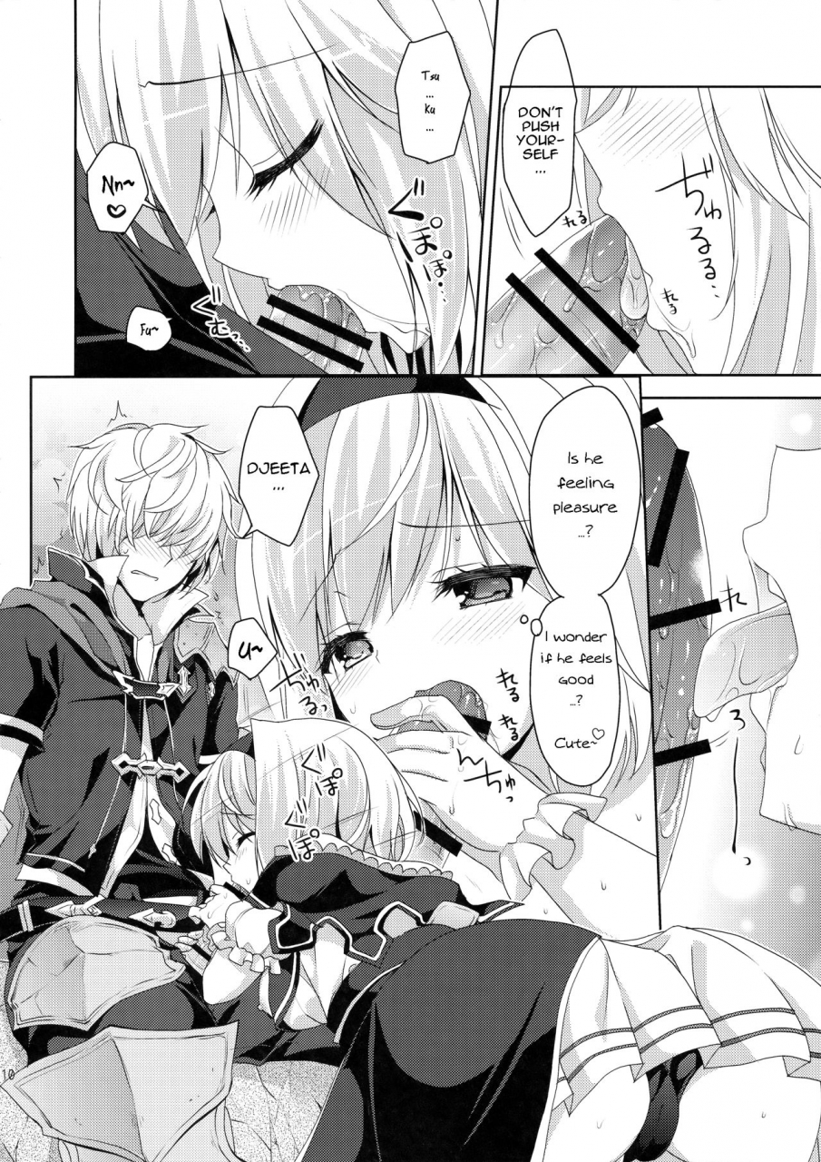 c91-ryuknigthia-kiduki-erika-kimi-ni-kanden-chuuihou-your-electric-shock-warning-granblue-fantasy-english-sou