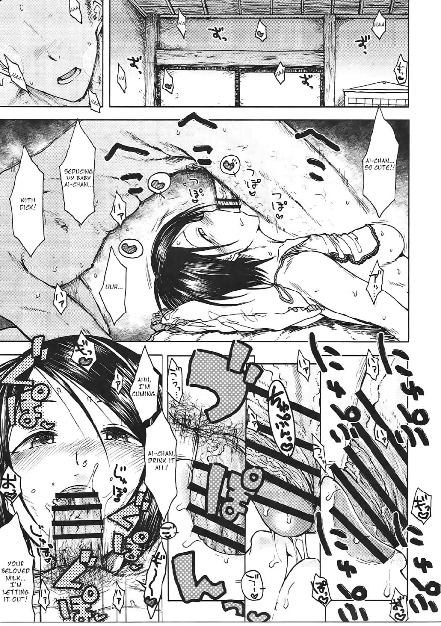 c91-s-shoten-3e-jardin-hotel-the-idolm-at-ster-cinderella-girls-english