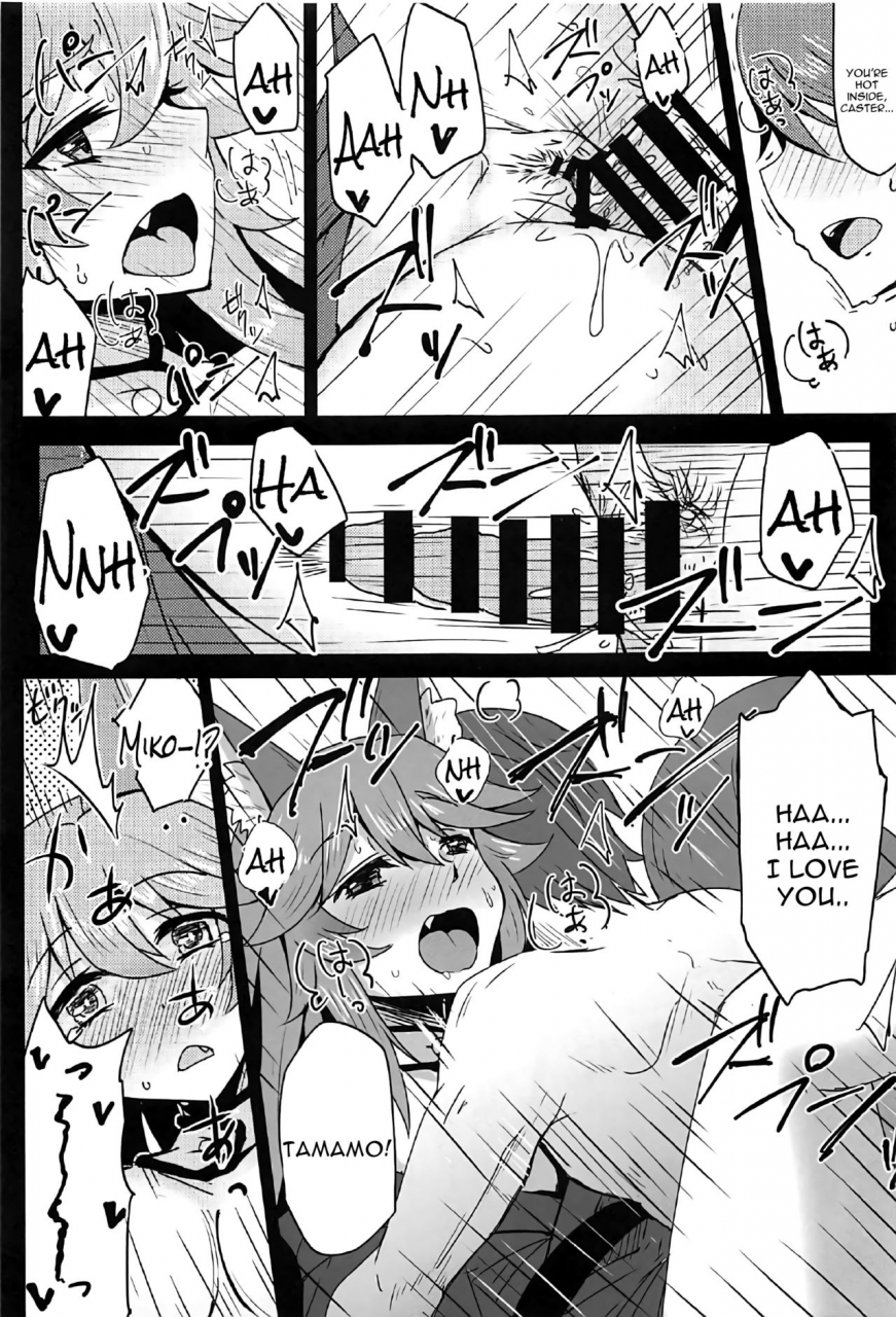 c91-sugar-maple-yunodon-tamamo-to-love-love-my-room-fateextra-english-constantly