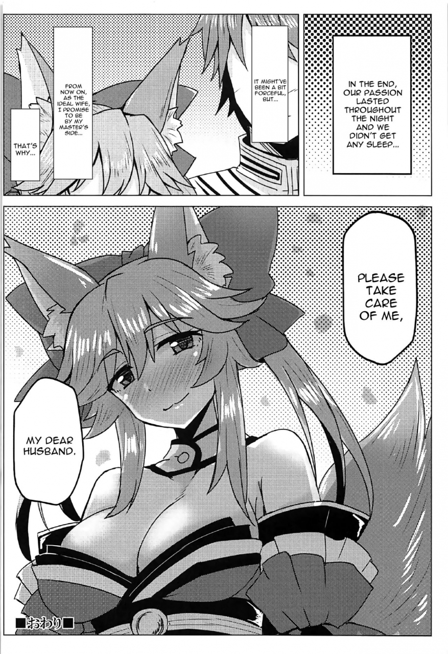 c91-sugar-maple-yunodon-tamamo-to-love-love-my-room-fateextra-english-constantly