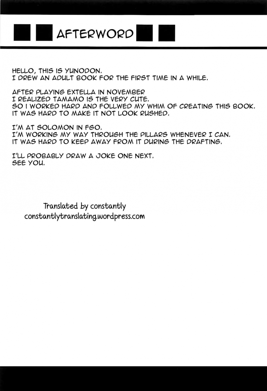 c91-sugar-maple-yunodon-tamamo-to-love-love-my-room-fateextra-english-constantly