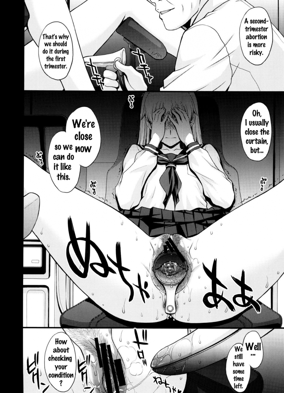 c91-secret-society-m-kitahara-aki-ninshin-shichatta-dareka-tasukete-bishoujo-senshi-sailor-moon-english-doujinscom