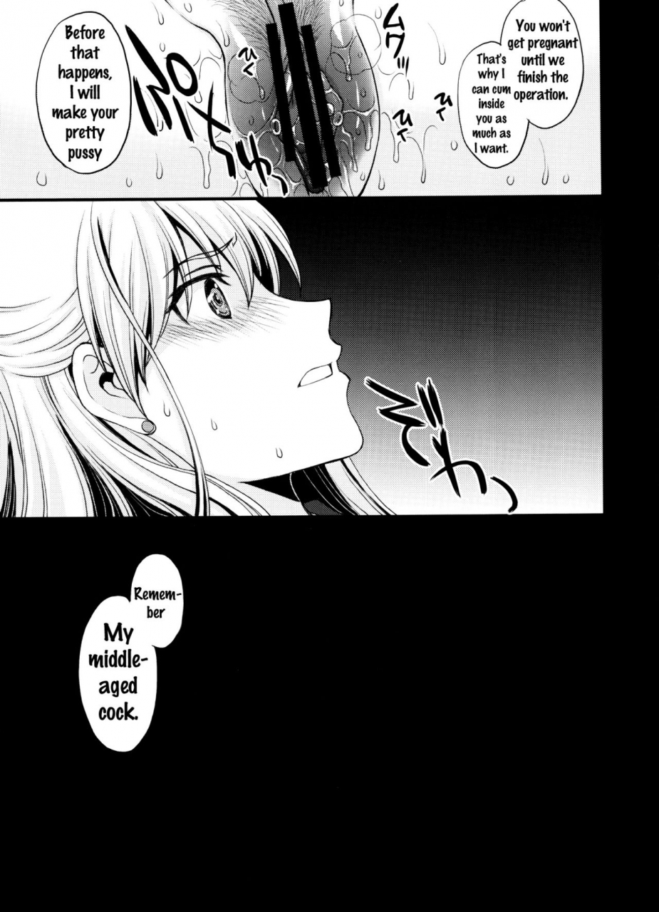 c91-secret-society-m-kitahara-aki-ninshin-shichatta-dareka-tasukete-bishoujo-senshi-sailor-moon-english-doujinscom