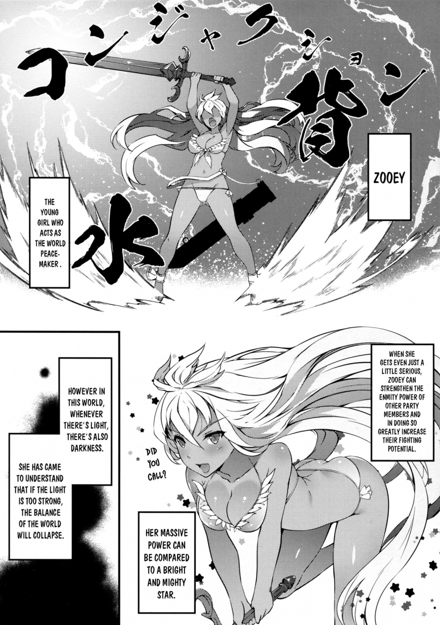 c91-sheepfold-tachibana-yuu-zoe-de-asobou-lets-play-zoe-granblue-fantasy-english-zugen