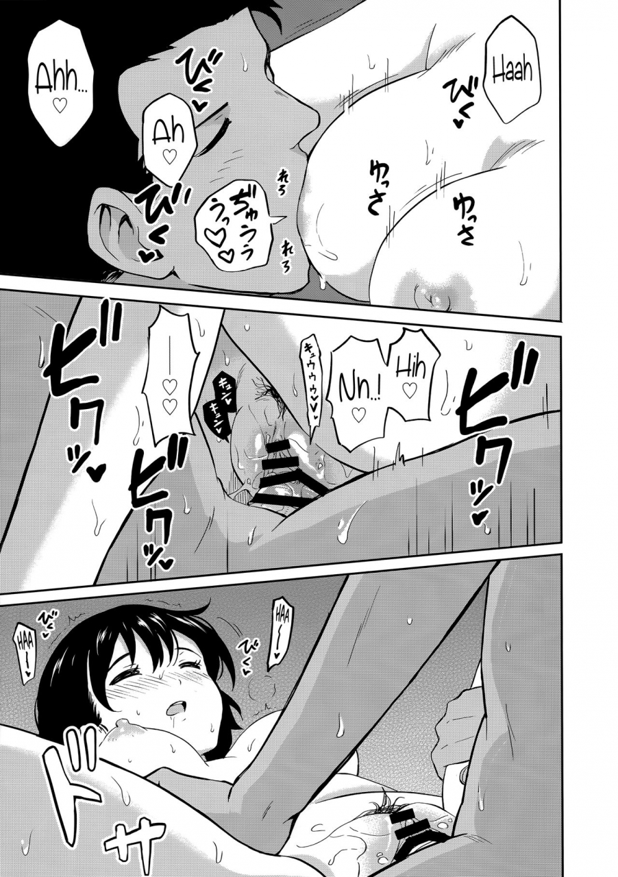 c91-shibasaki-shouji-shibasaki-syouzi-aru-hi-no-futari-english-necromancr