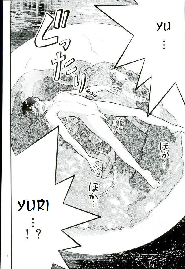 c91-shikisho-inaka-shinshi-mashou-no-katsudon-yuri-on-ice-english