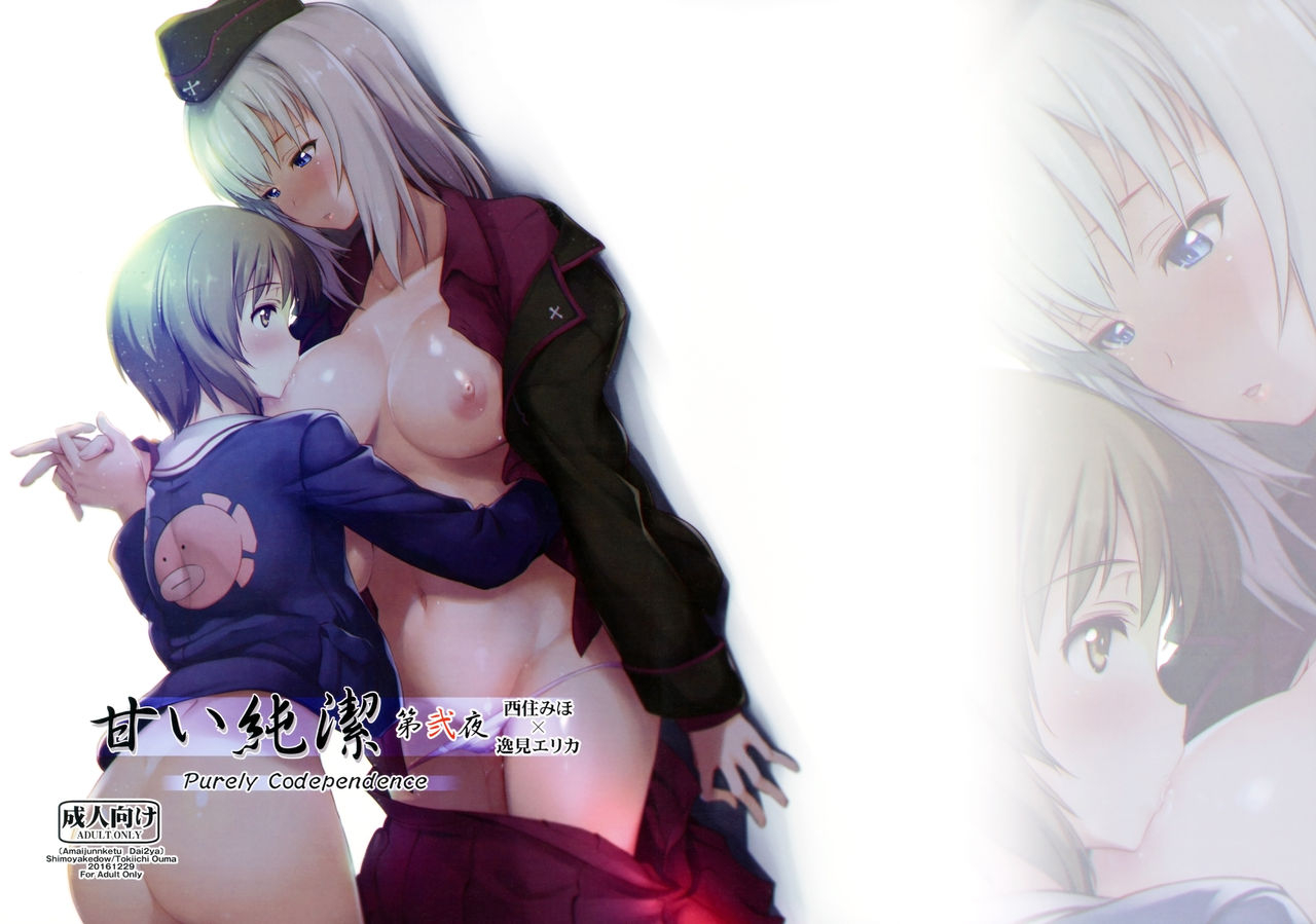 c91-shimoyakedou-ouma-tokiichi-amai-junketsu-dai-ni-ya-sweet-purity-the-second-night-girls-und-panzer-english-yuri-ism