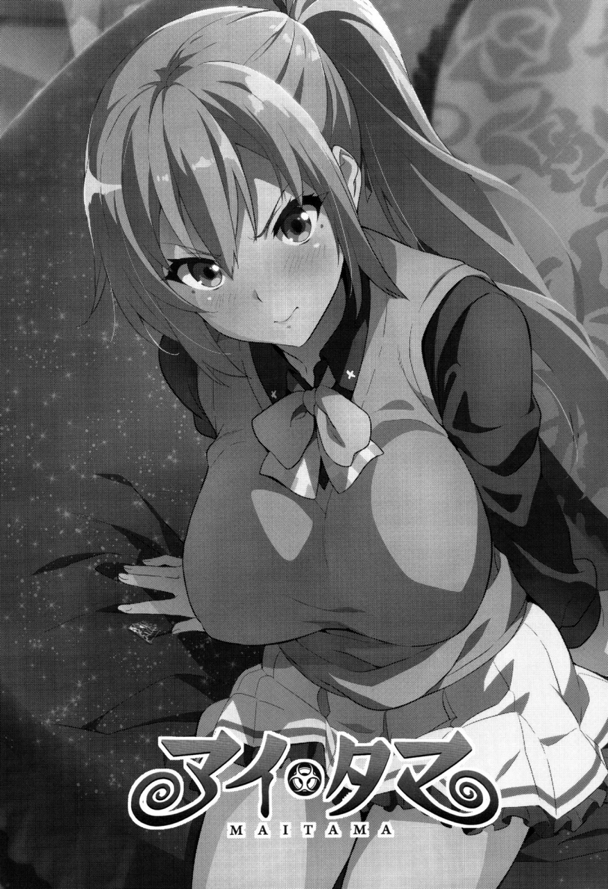 c91-shinjugai-takeda-hiromitsu-maitama-musaigen-no-phantom-world-english-tremalkinger