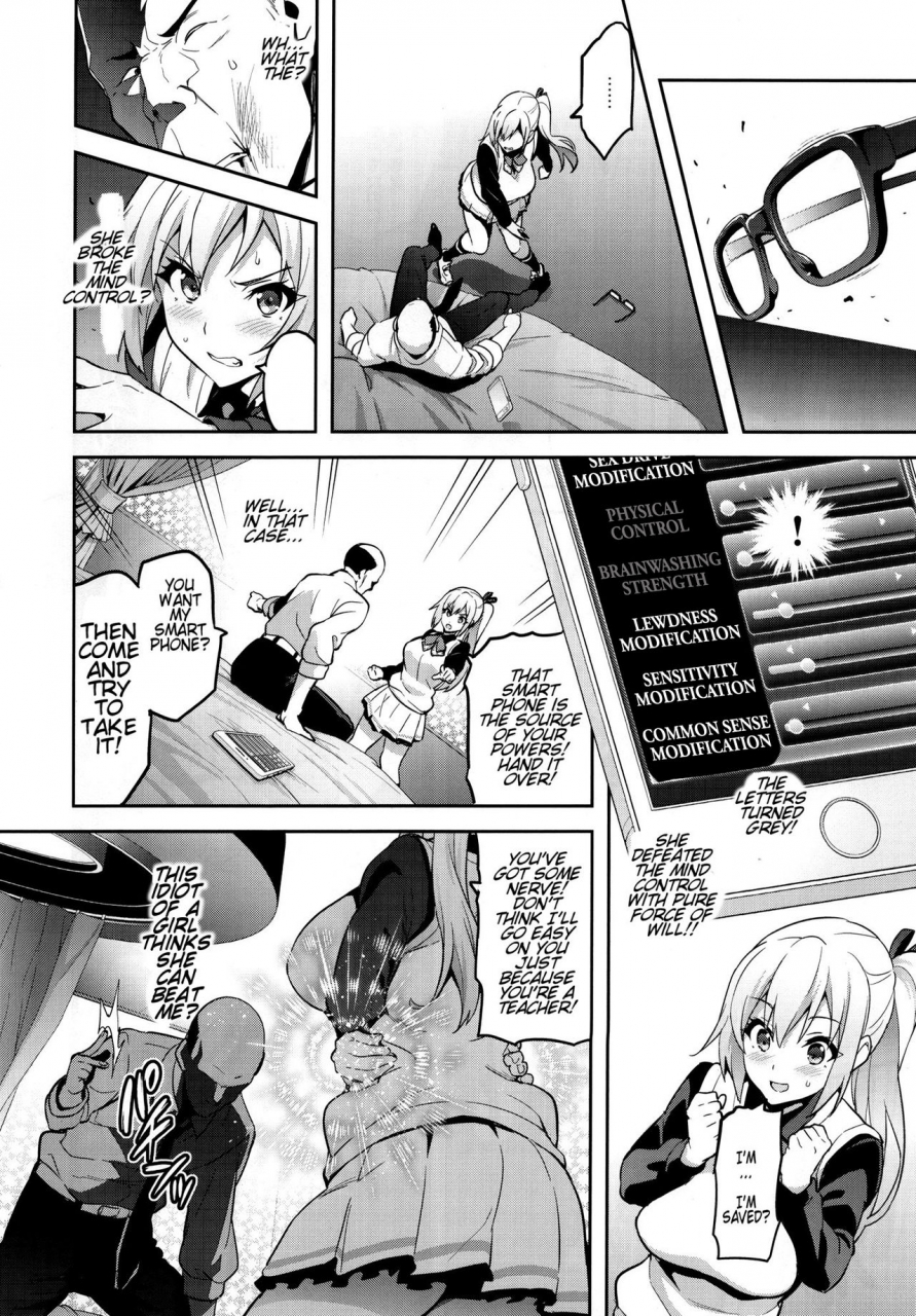 c91-shinjugai-takeda-hiromitsu-maitama-musaigen-no-phantom-world-english-tremalkinger
