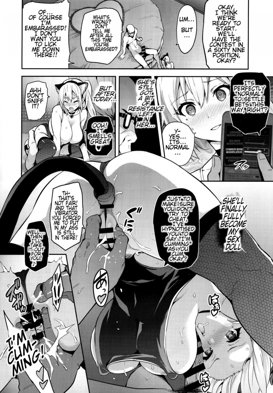 c91-shinjugai-takeda-hiromitsu-maitama-musaigen-no-phantom-world-english-tremalkinger