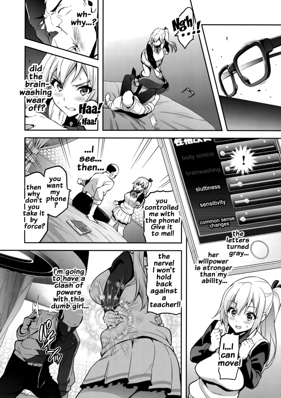 c91-shinjugai-takeda-hiromitsu-maitama-musaigen-no-phantom-world-english-doujinscom