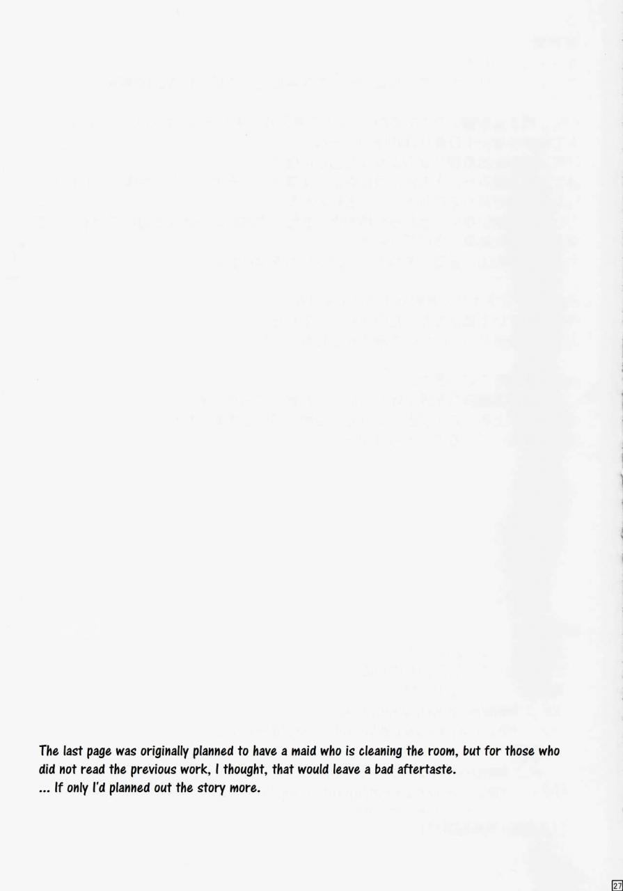 c91-shiroi-shinoshino-shinoda-kazuhiro-chou-ni-sareta-daruma-hime-no-owaranai-jingai-sanran-english-crowkarasu