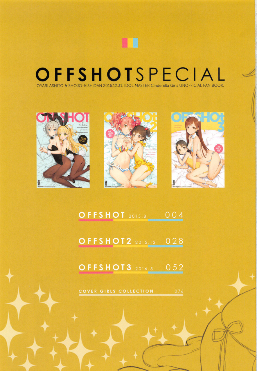 c91-shoujo-kishidan-oyari-ashito-off-shot-special-the-idolm-at-ster-cinderella-girls-english-doujin-moeus