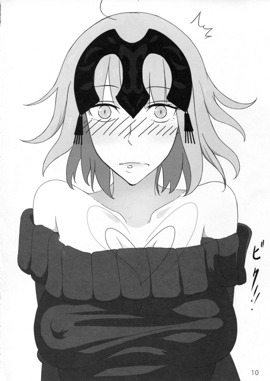 c91-shoujo-seiyaku-nogod-kokuren-shoujo-fategrand-order-english-constantly