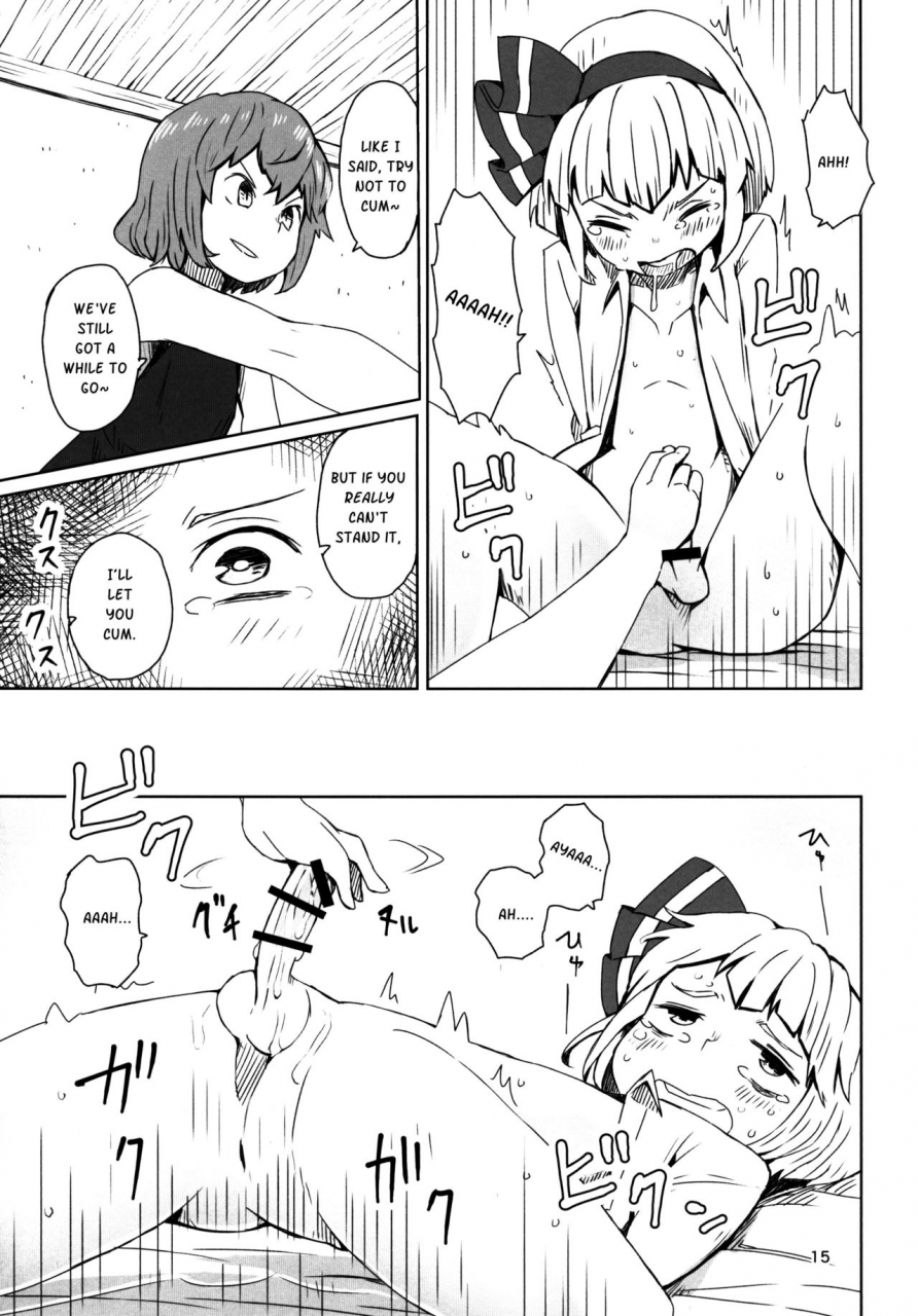 c91-sorabatake-d-at-i-touhou-teien-tan-touhou-garden-story-touhou-project-english-sexy-akiba-detectives