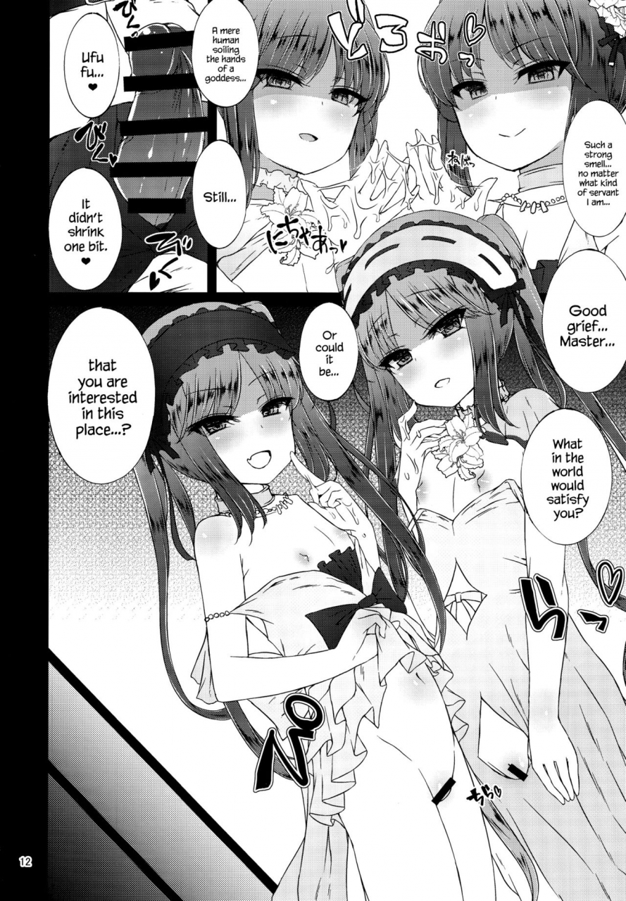 c91-spicy-loves-heaven-kamita-megami-no-itazura-goddesses-prank-fategrand-order-english-hennojin