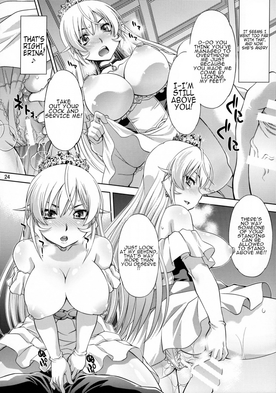 c91-studio-wallaby-yuzu-syrup-saimin-erina-sama-shokugeki-no-soma-english-h-konbini
