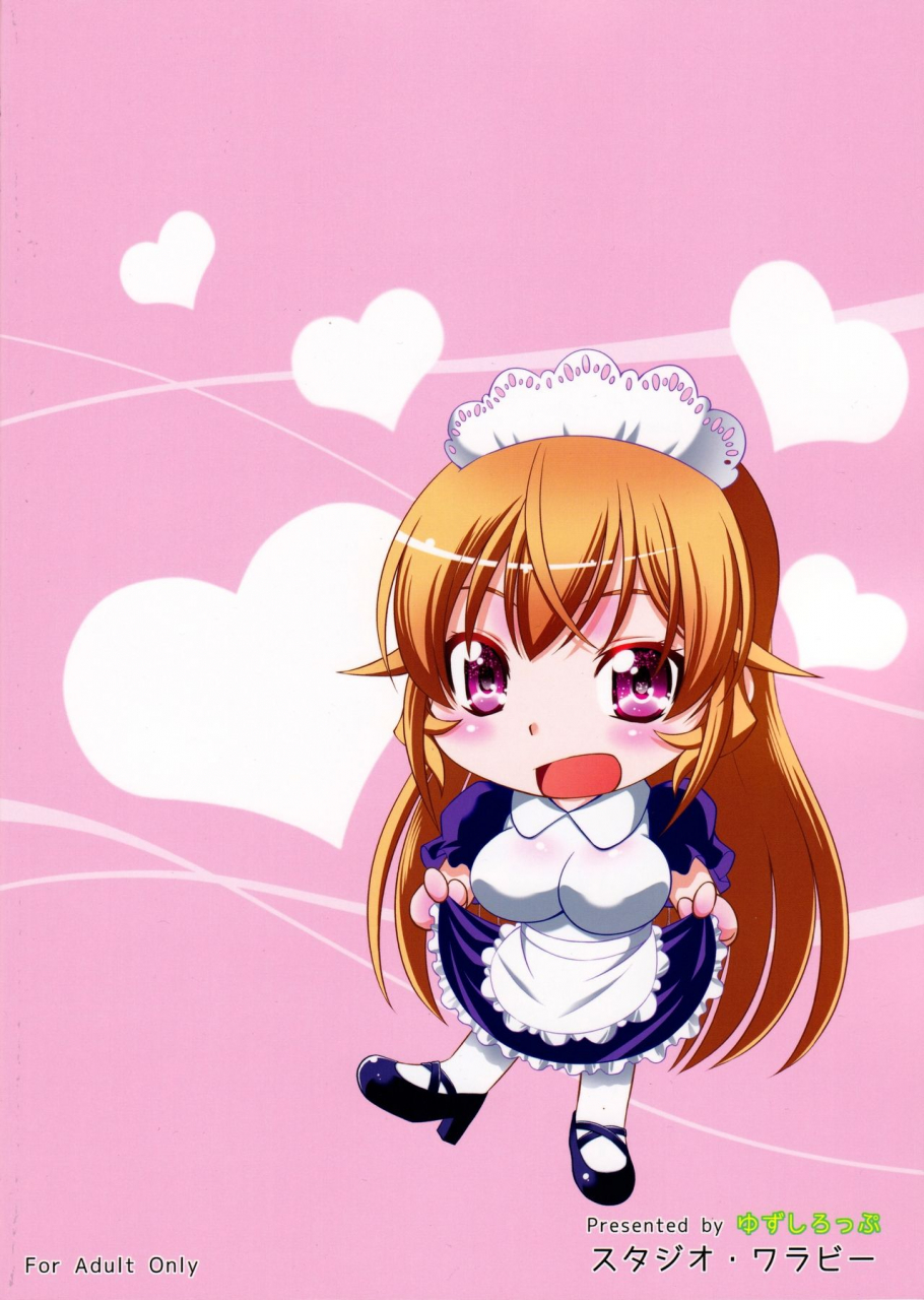 c91-studio-wallaby-yuzu-syrup-saimin-erina-sama-shokugeki-no-soma-english-h-konbini