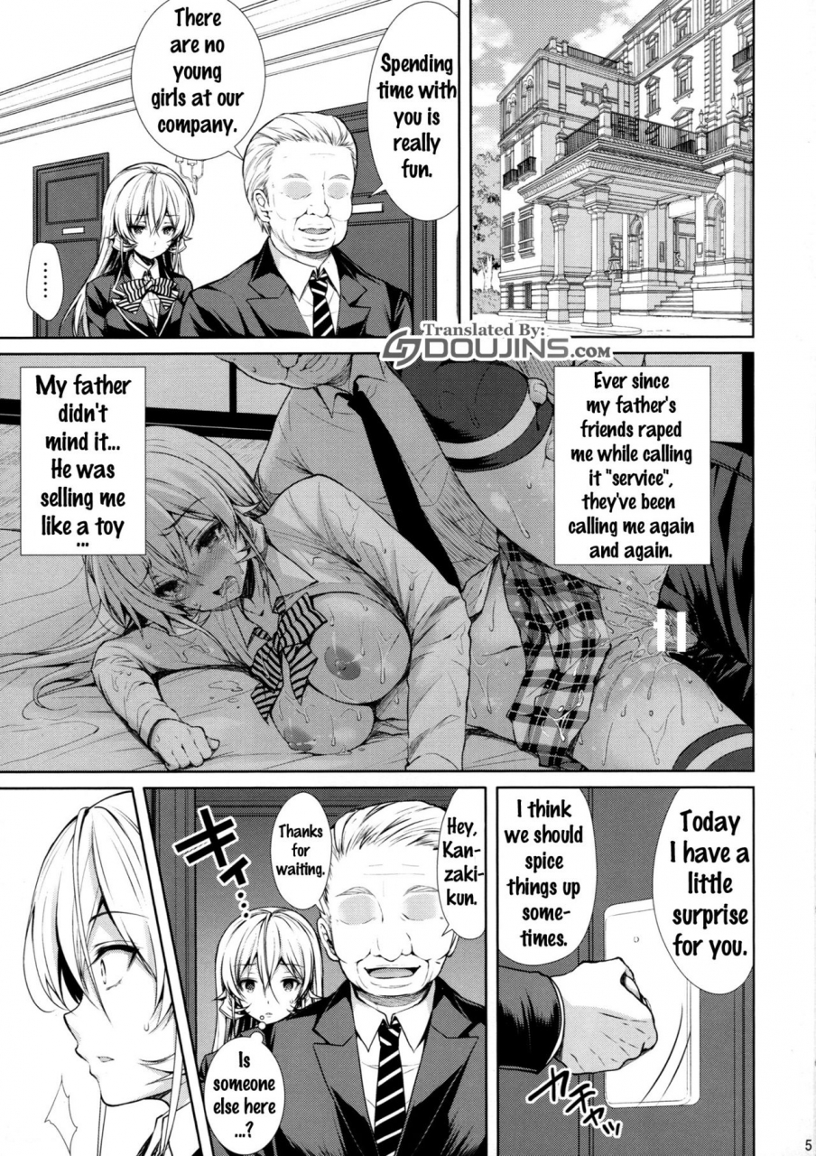 c91-sugarberrysyrup-kuroe-erina-sama-ura-settai-nisarame-shokugeki-no-soma-english-doujinscom