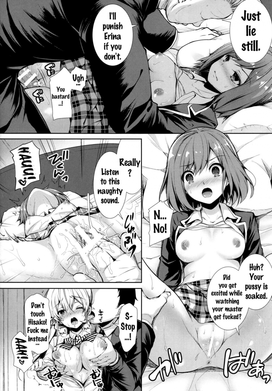 c91-sugarberrysyrup-kuroe-erina-sama-ura-settai-nisarame-shokugeki-no-soma-english-doujinscom