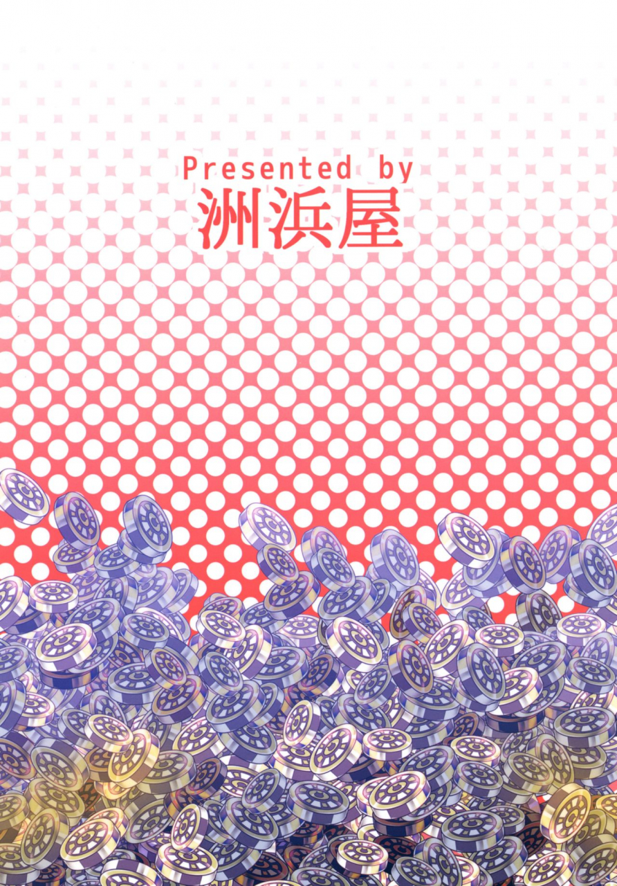 c91-suhamaya-satou-takumi-bunny-rose-bunny-rosetta-san-ga-ossan-ni-yararechau-hanashi-bunny-rosethe-tale-of-how-the-bunny-girl-rosetta-came-to-be-fucked-by-a-middle-aged-man-granblue-fantasy-english-darknight