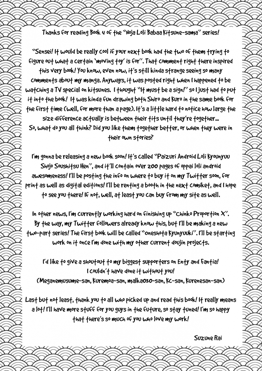 c91-suzune-rai-chikashitsu-suzune-rai-noja-loli-babaa-kitsune-sama-ni-omocha-o-hounou-shitemita-english-bsn