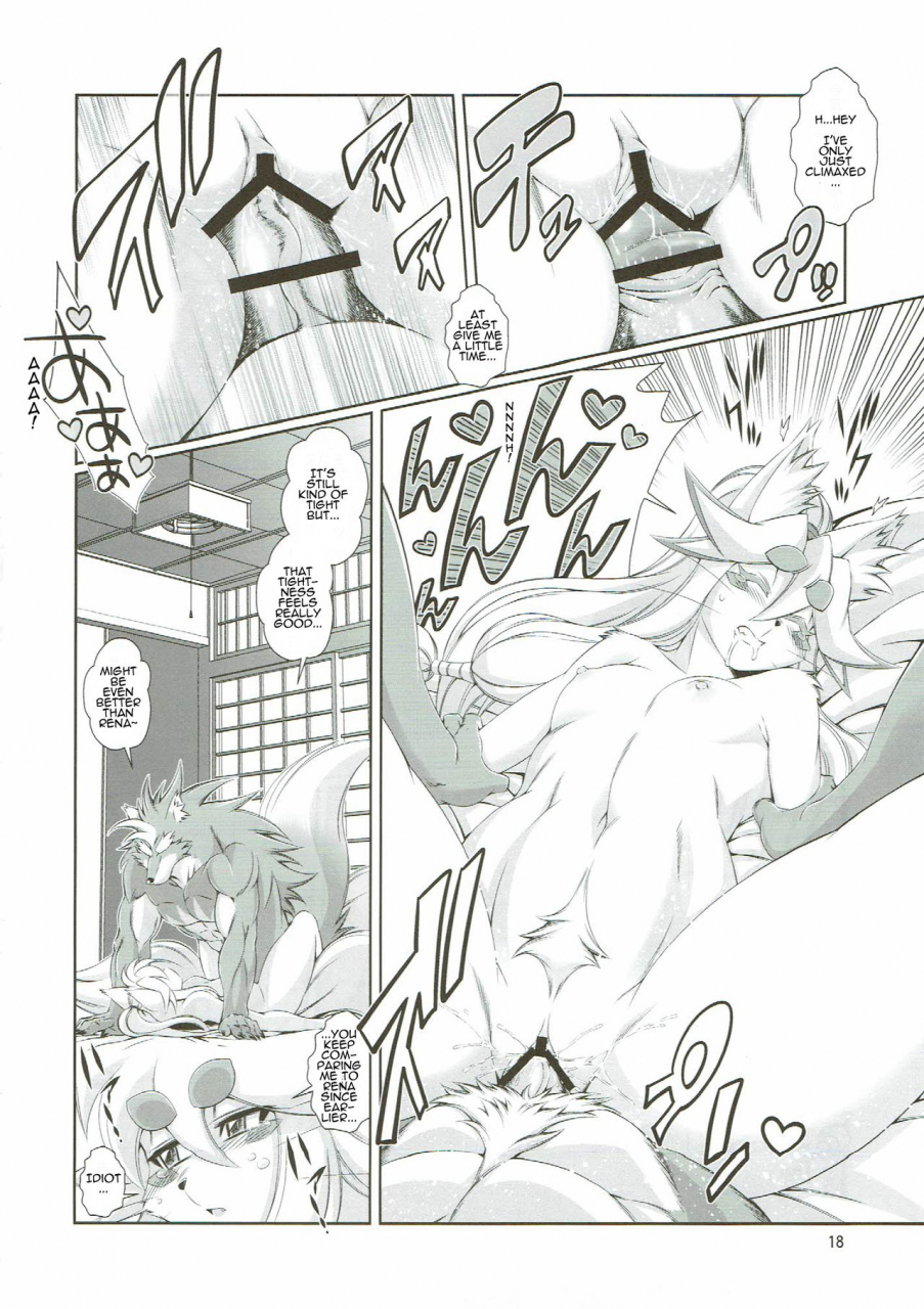 c91-sweet-taste-amakuchi-mahou-no-juujin-foxy-rena-10-english-sanmer