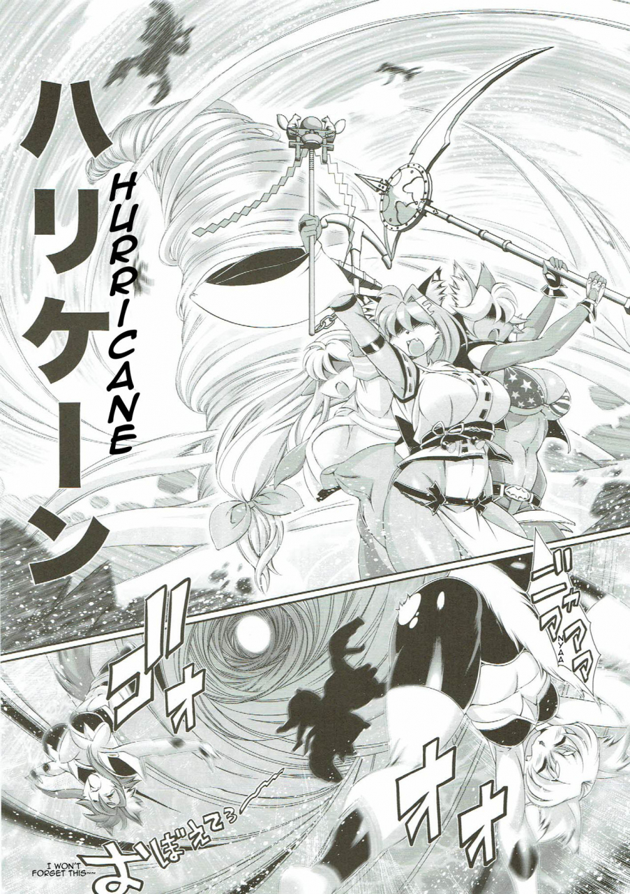 c91-sweet-taste-amakuchi-mahou-no-juujin-foxy-rena-10-english-sanmer