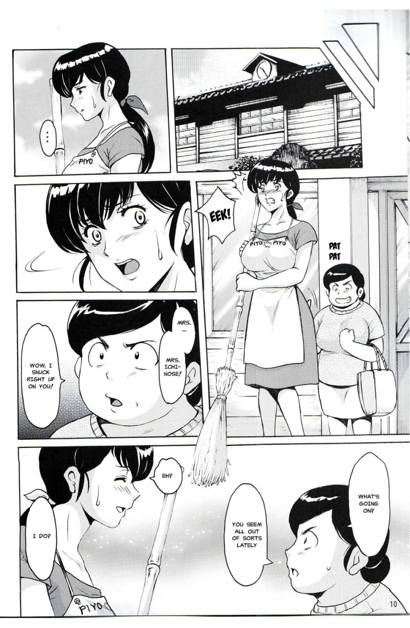 c91-syouryu-yasui-kai-hoshino-ryuichi-hitozuma-kanrinin-kyouko-4-choukyou-hen-2-maison-ikkoku-english-misterj167