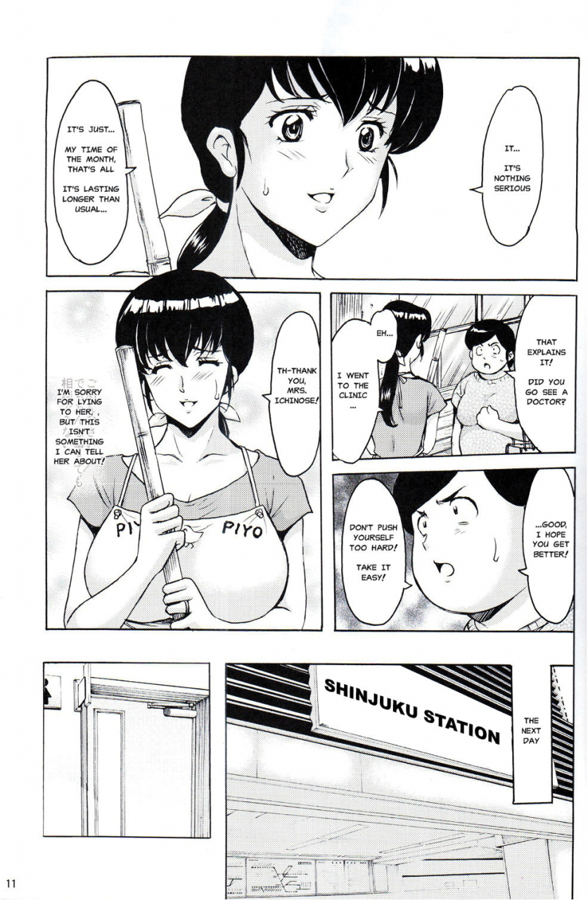 c91-syouryu-yasui-kai-hoshino-ryuichi-hitozuma-kanrinin-kyouko-4-choukyou-hen-2-maison-ikkoku-english-misterj167