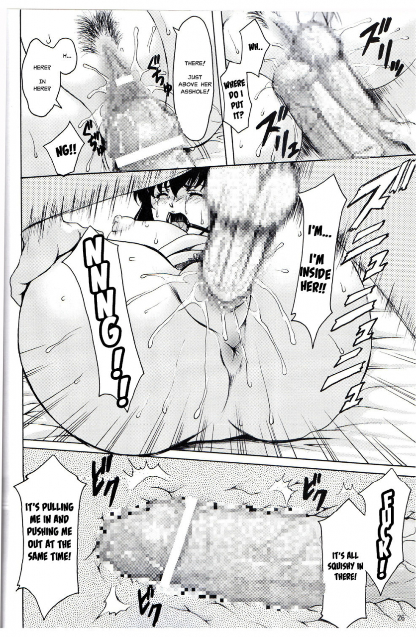 c91-syouryu-yasui-kai-hoshino-ryuichi-hitozuma-kanrinin-kyouko-4-choukyou-hen-2-maison-ikkoku-english-misterj167