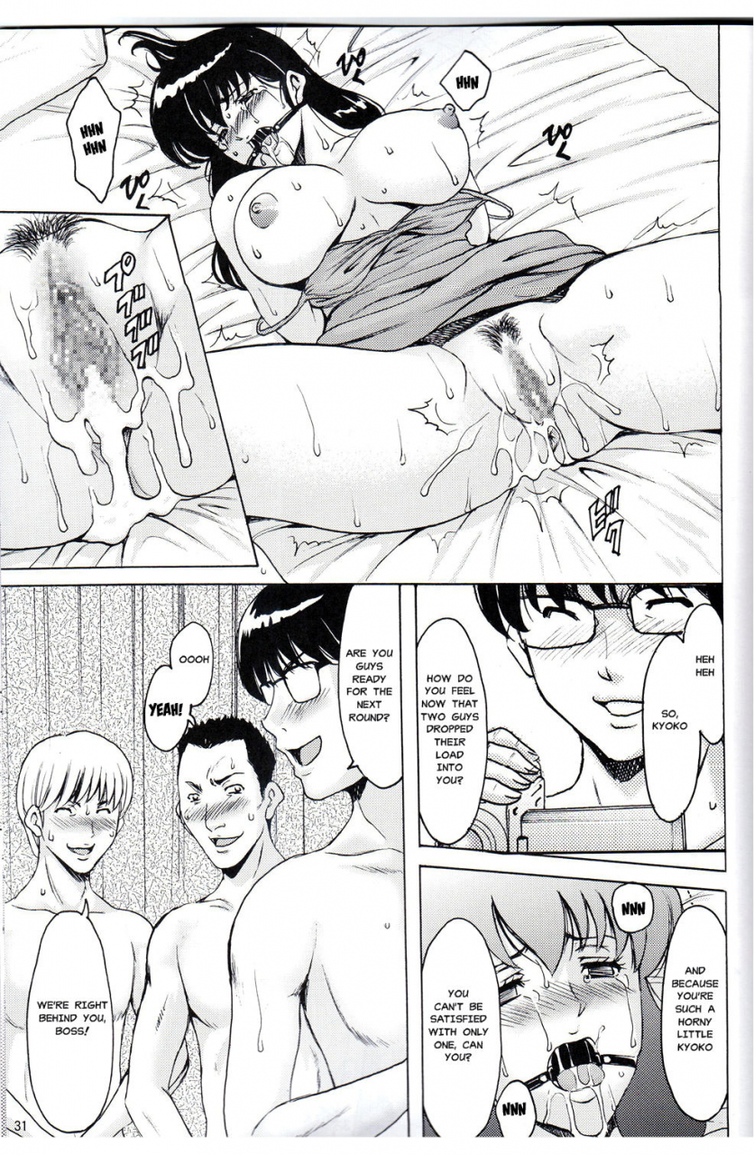 c91-syouryu-yasui-kai-hoshino-ryuichi-hitozuma-kanrinin-kyouko-4-choukyou-hen-2-maison-ikkoku-english-misterj167