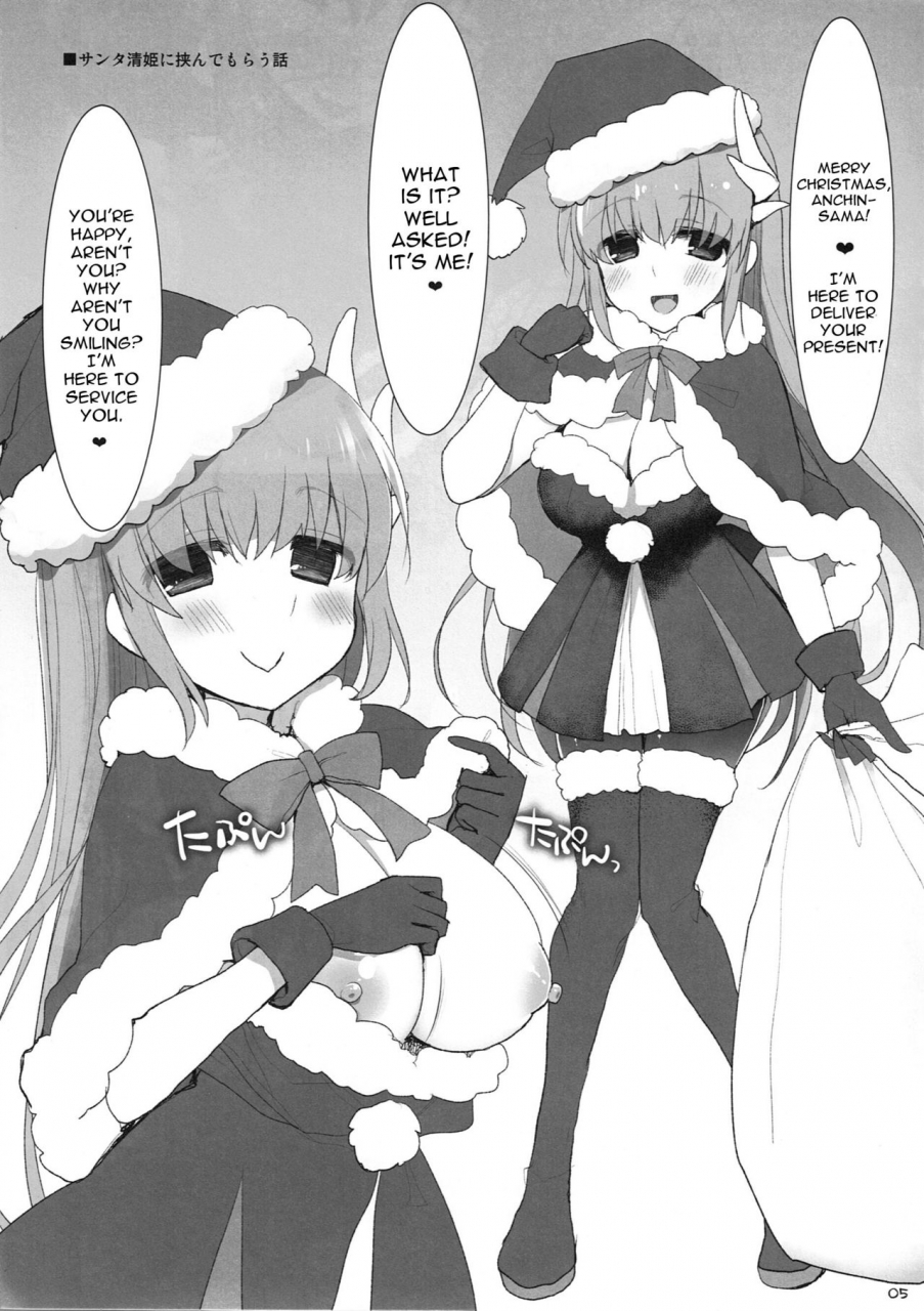 c91-toybox-kujira-logic-kurikara-kujiran-goshujin-sama-oppai-desu-yo-5-omakebon-fateextra-english-constantly