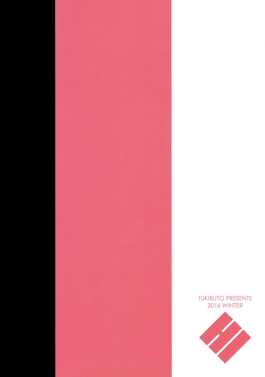 c91-tukibuto-hyouju-issei-nidozaki-tsubaki-kantai-collection-kancolle-english-doujinscom