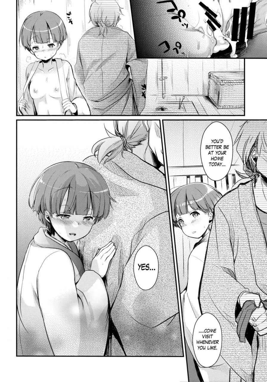 c91-twilight-dusk-aya-zoku-kakeochi-shoujo-netorare-midaresaku-sumire-english-mant