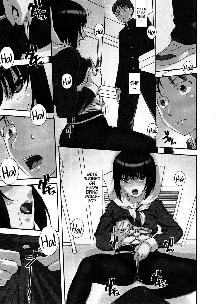 c91-tairikukan-dandoudan-dan-sakura-romako-sokonashi-english-sneikkimies