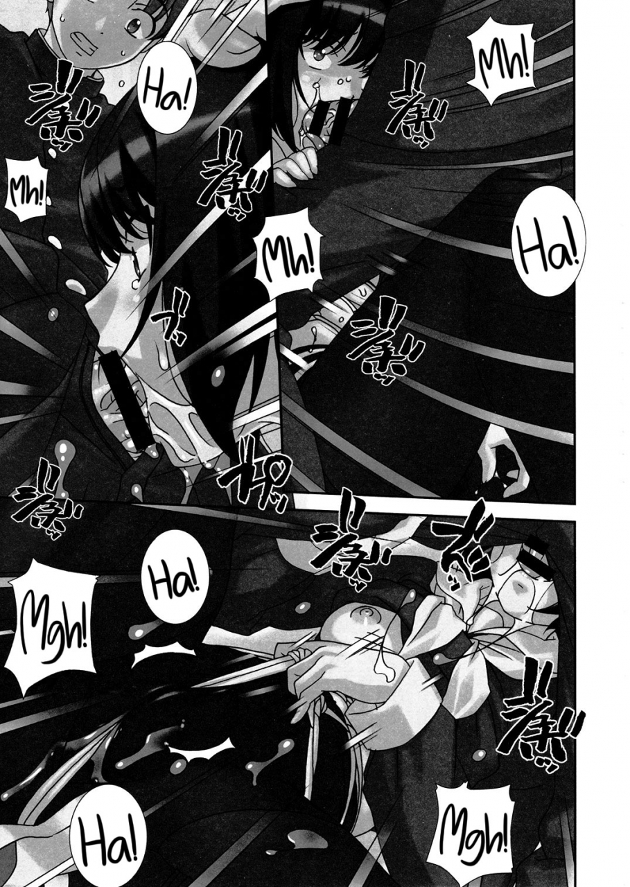 c91-tairikukan-dandoudan-dan-sakura-romako-sokonashi-english-sneikkimies